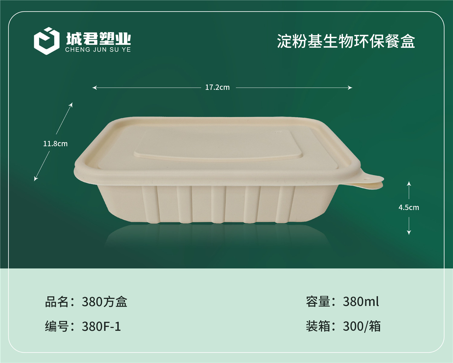 三亚市一次性餐盒锁鲜盒 - 价格