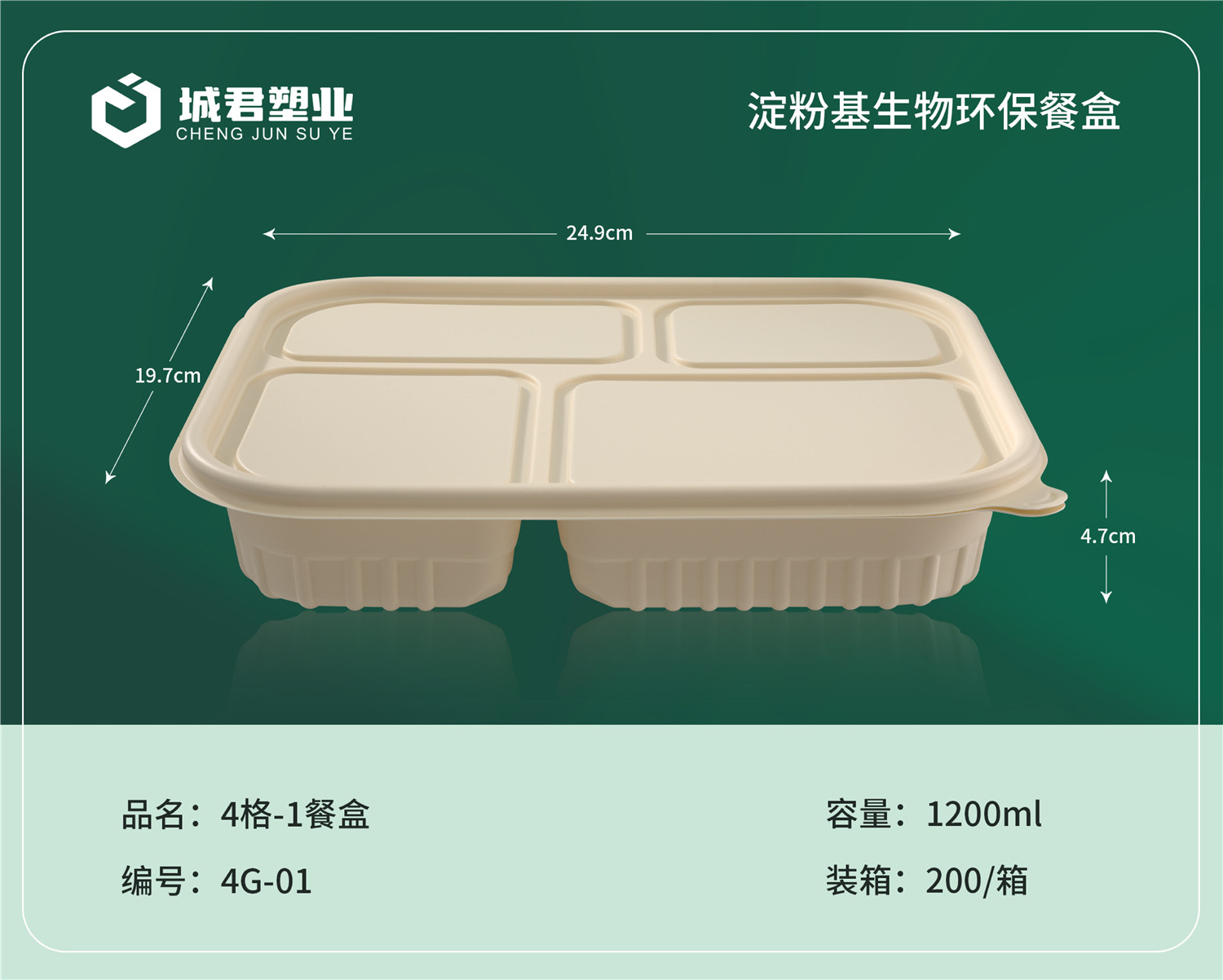 三亚市一次性吸塑杯塑料餐盒 - 推荐