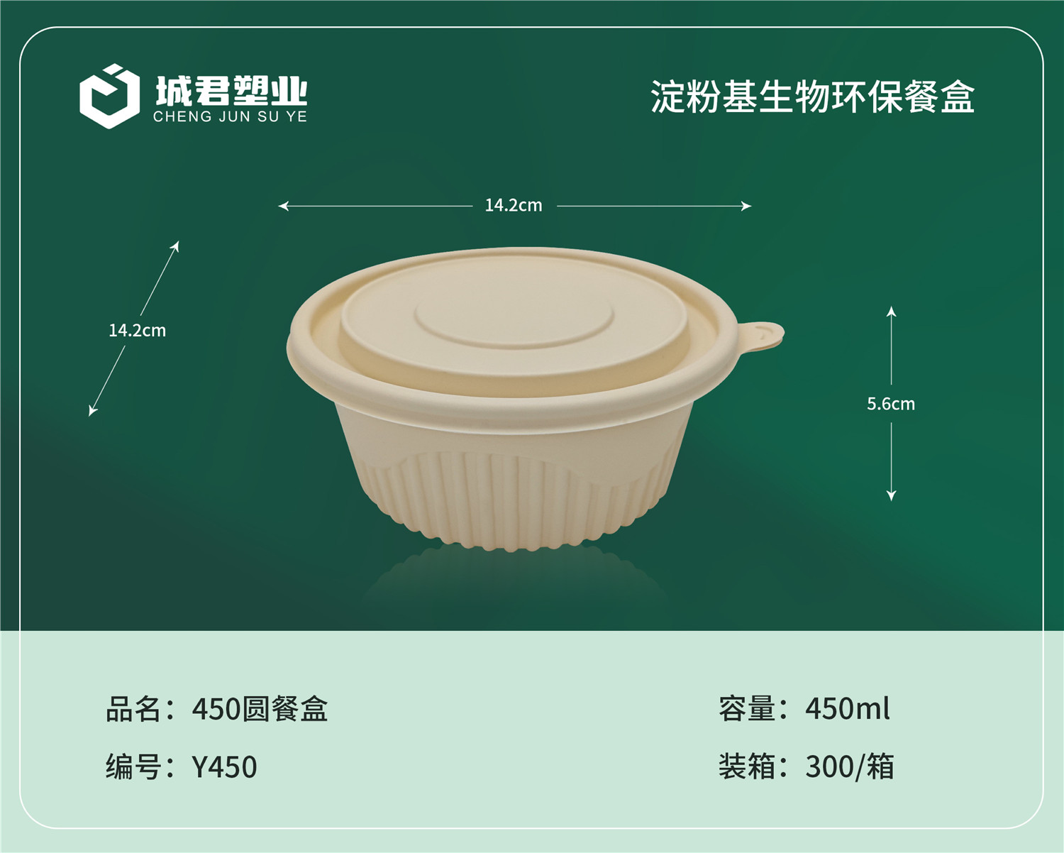 三亚市一次性吸塑杯塑料托盒 - 排名