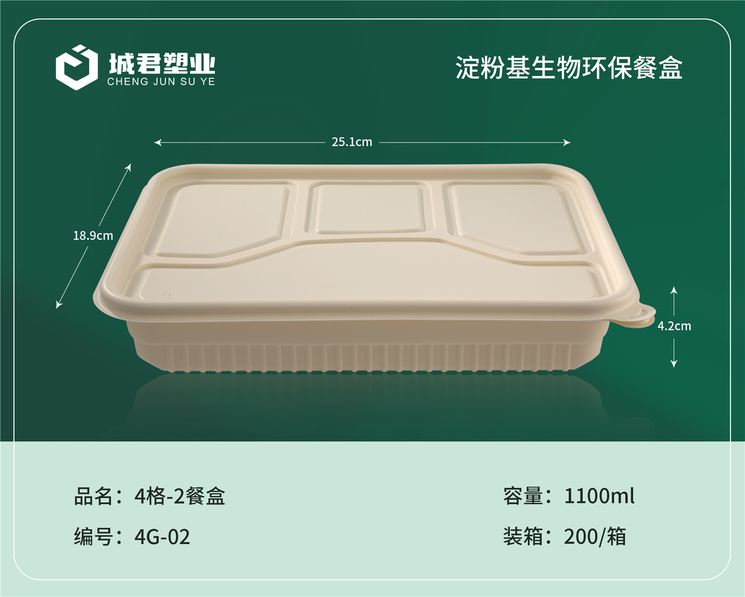 三亚市PP餐盒塑料托盒 - 推荐