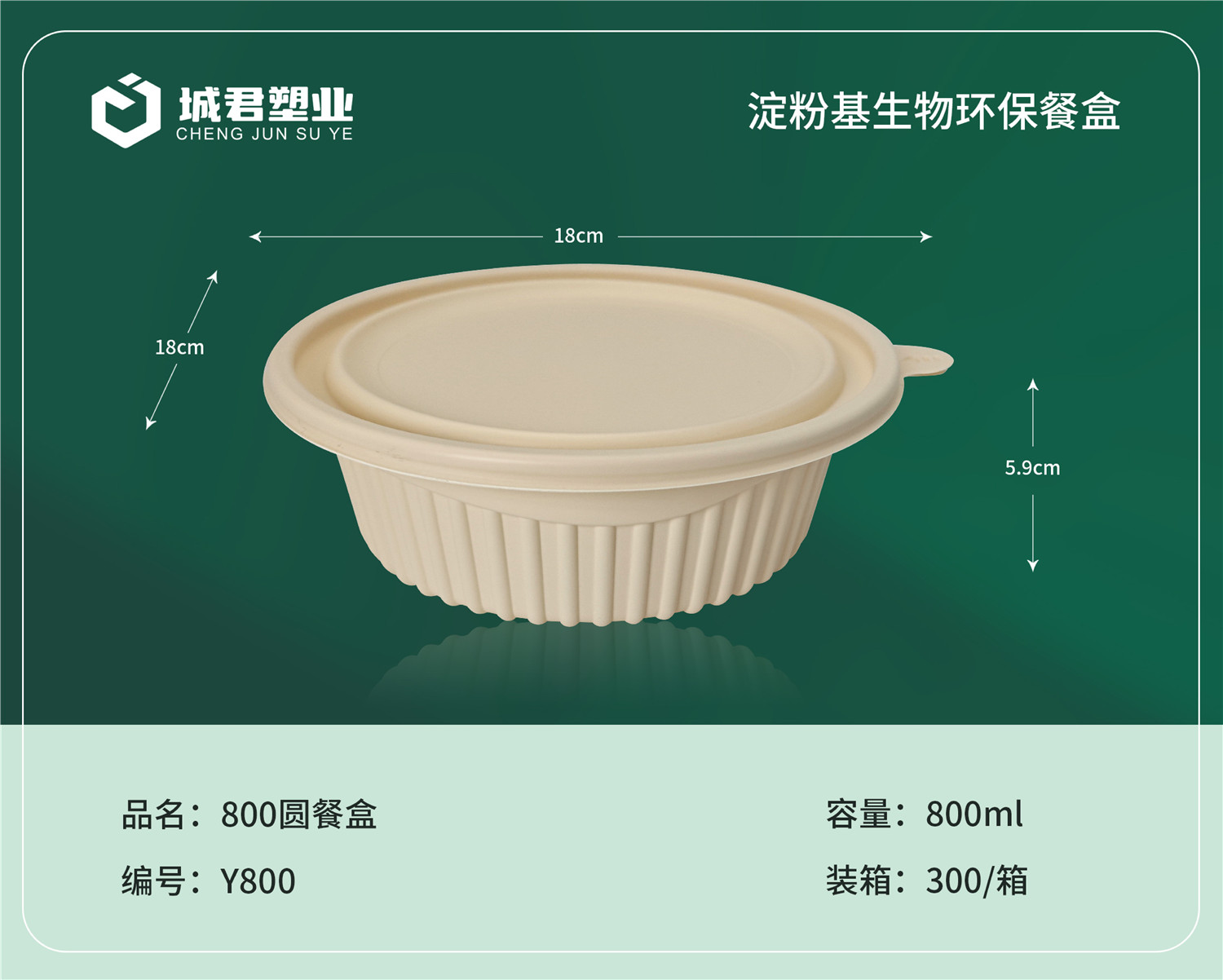 三亚市锁鲜盒塑料托盒 - 方案