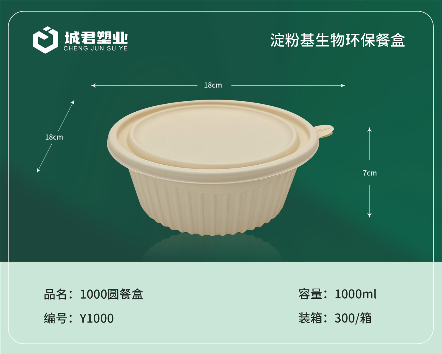 三亚市塑料托盒一次性吸塑杯 - 推荐