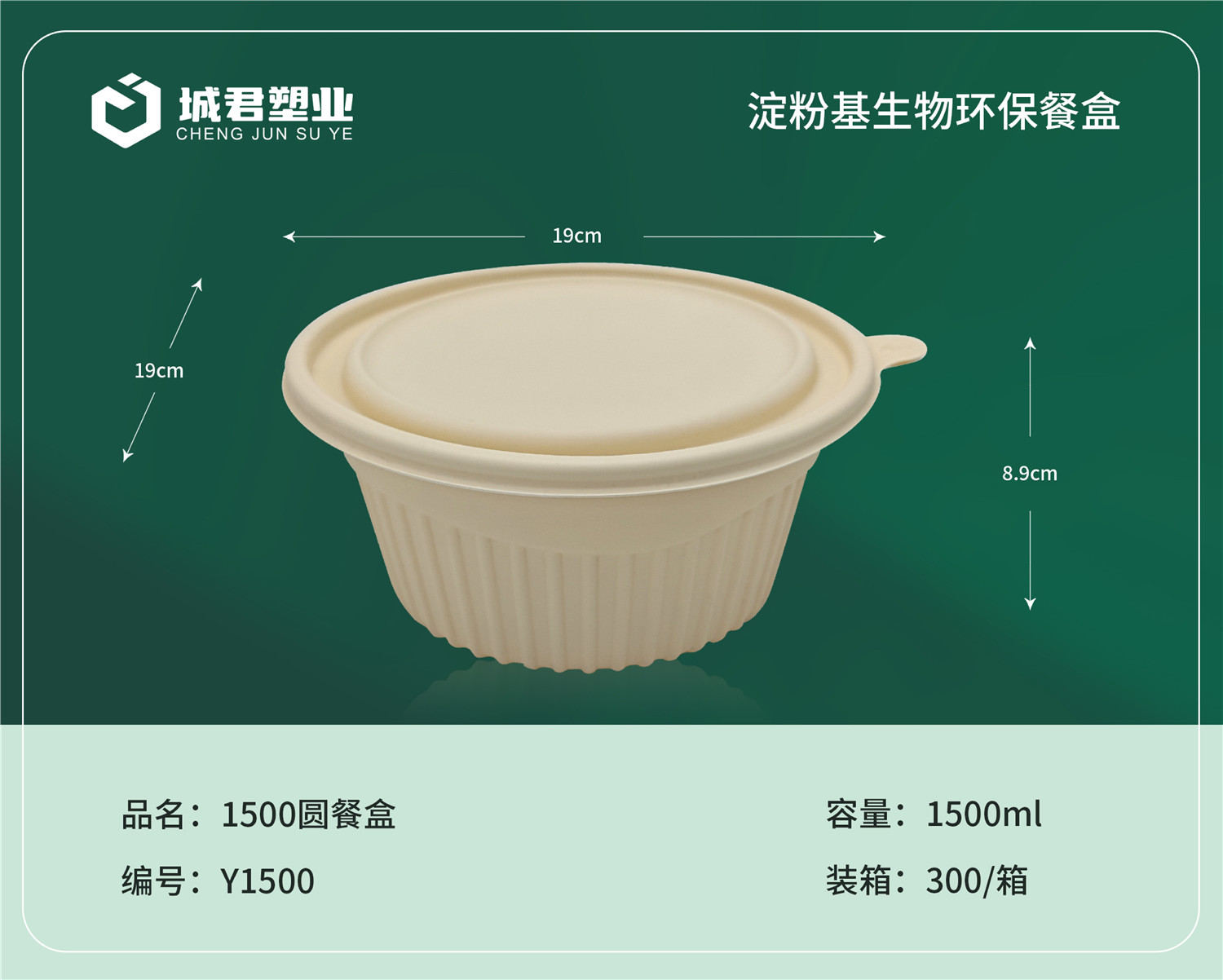 三亚市一次性吸塑杯月饼托 - 推荐